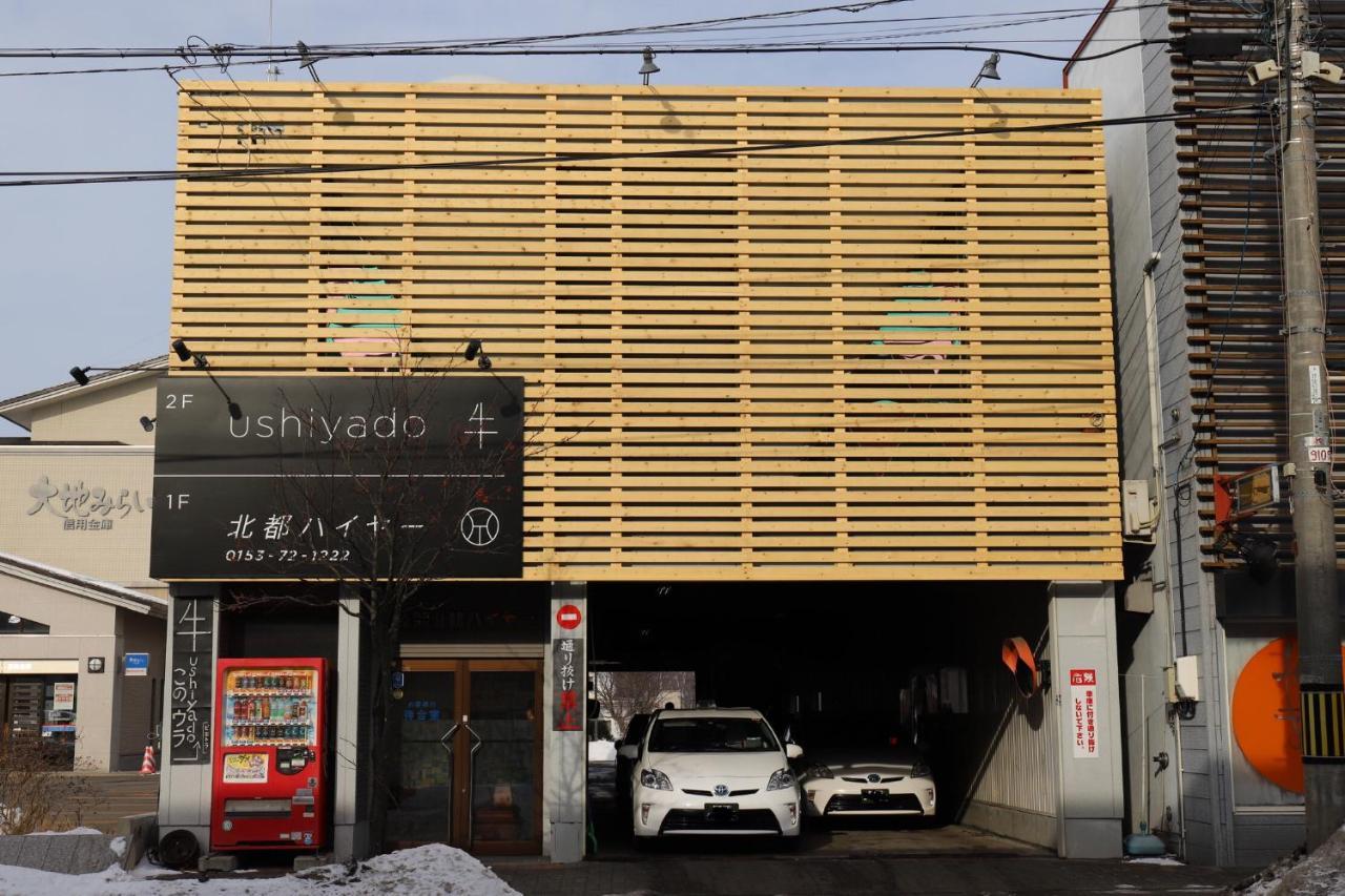 Guesthouse Ushiyado Nakashibetsu Exterior photo